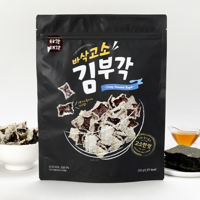 티각태각 이미지