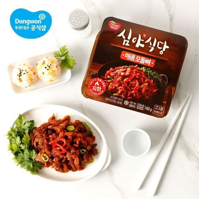 동원식품 이미지