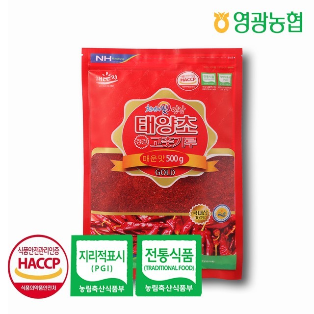 영광 이미지