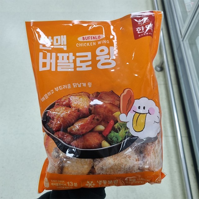 한맥 이미지