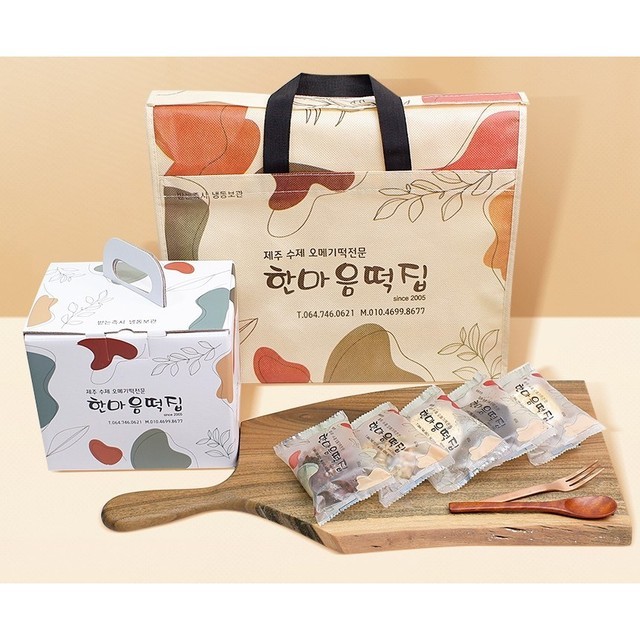 한마음 견과 이미지