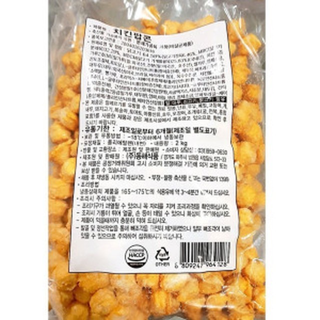동해육가공 이미지
