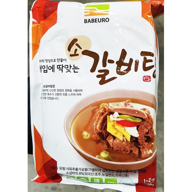 태양식품 이미지