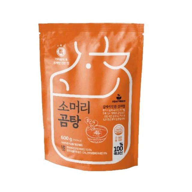 가마솥 한우 소머리 곰탕 이미지