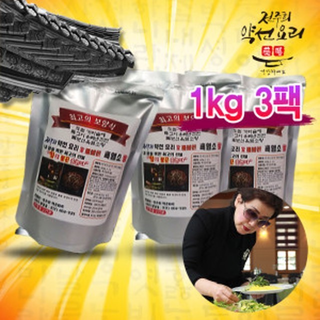 사계절보신탕 이미지