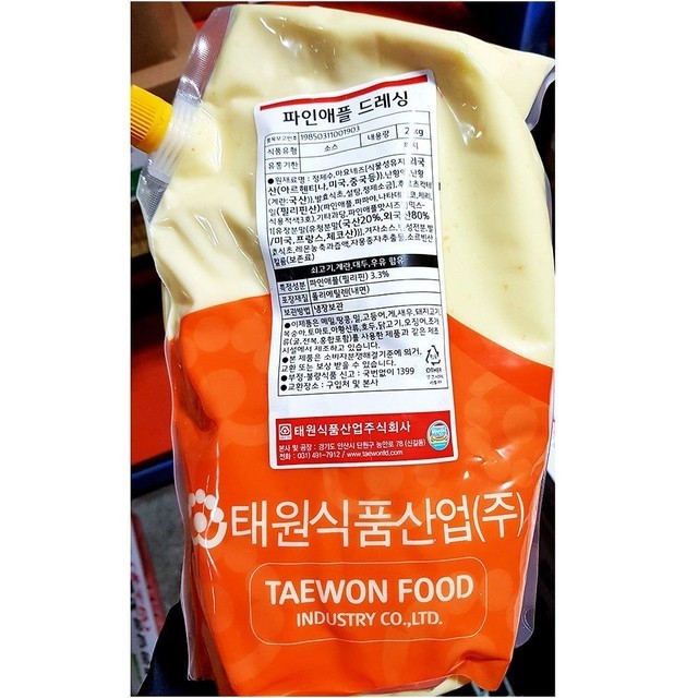 태원 이미지
