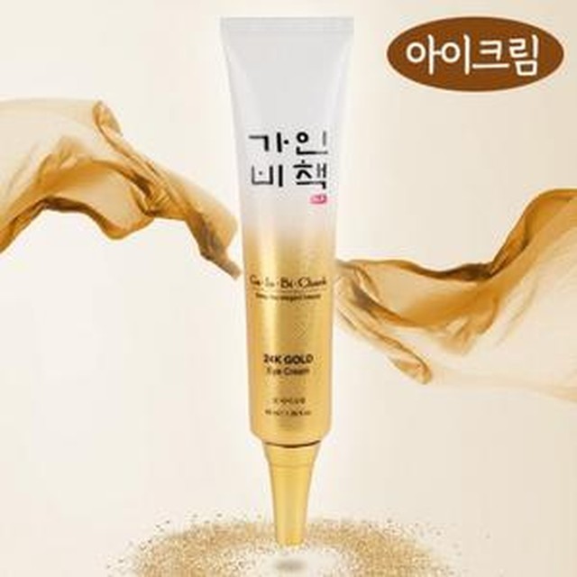 가인화장품 이미지