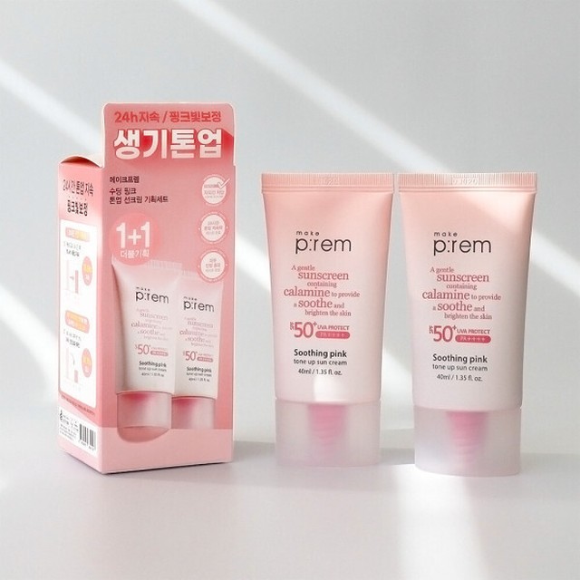 메이크 이미지