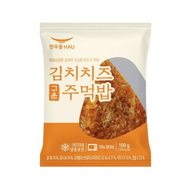 한우물 이미지