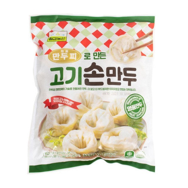만두 이미지