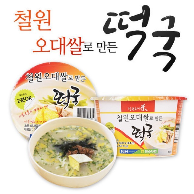 동송농업협동조합 이미지