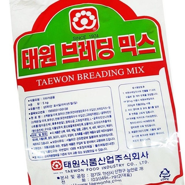태원 이미지