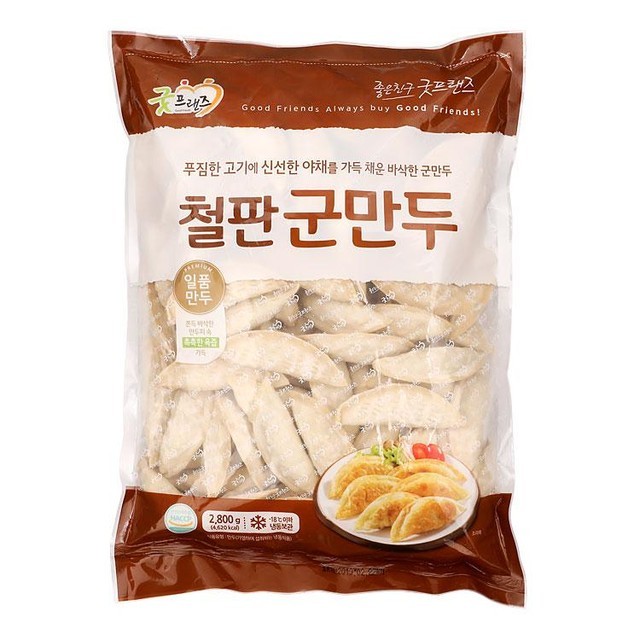프랜즈 이미지