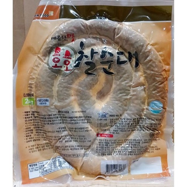 호호식품 이미지