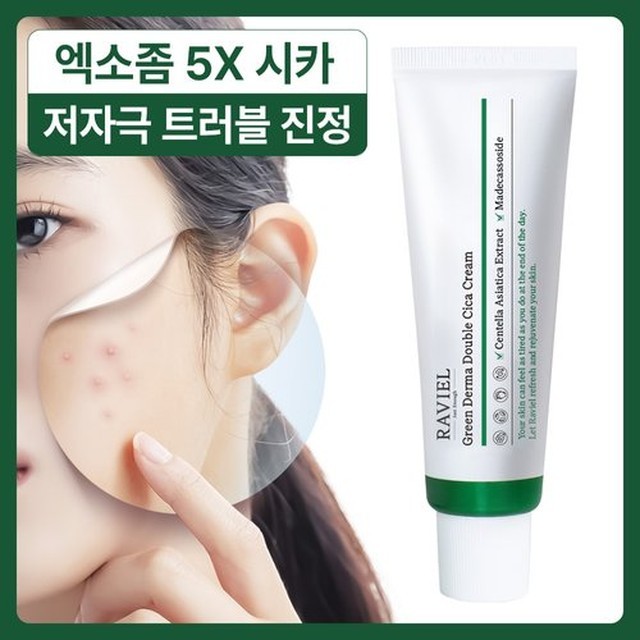 라비엘 이미지