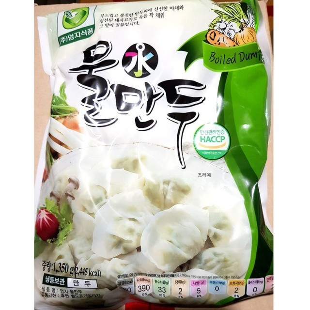 엄지만두 이미지
