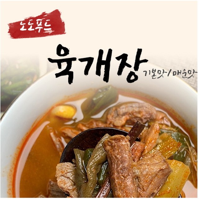도도푸드 이미지