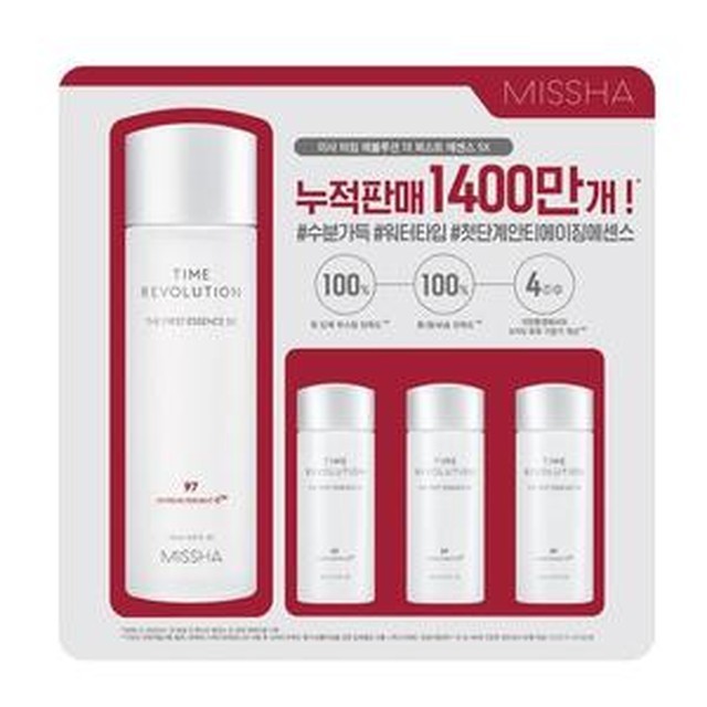 미샤 이미지
