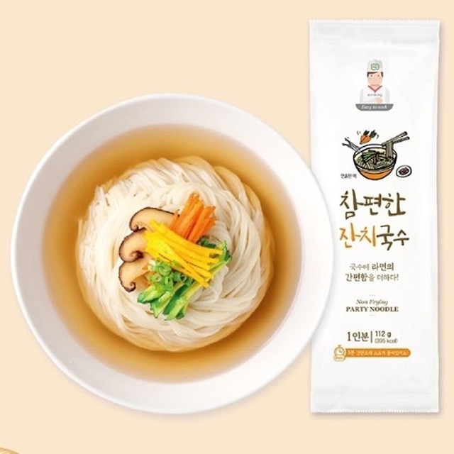국수랑 이미지