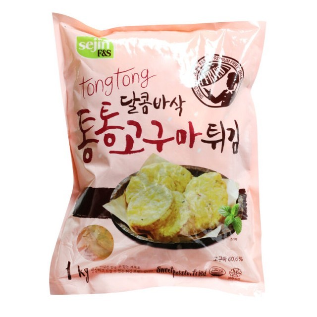튀김이오 이미지