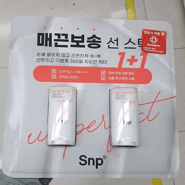 에스엔피 이미지