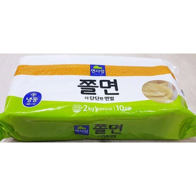 면사랑 이미지