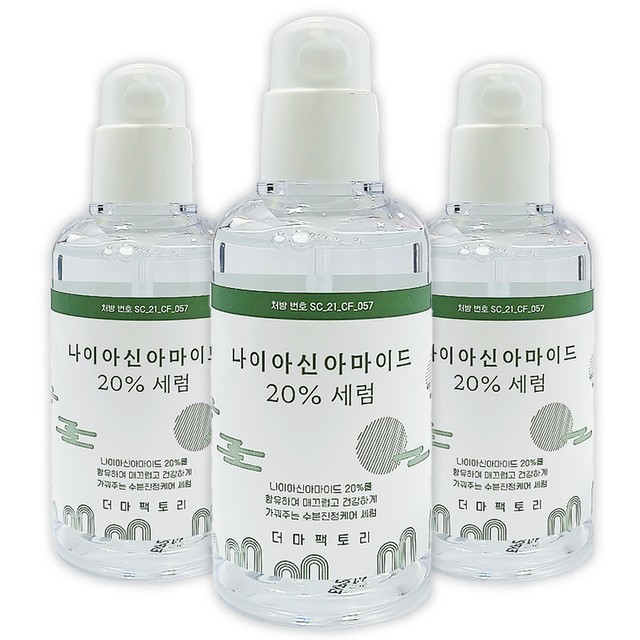 더마에고 이미지