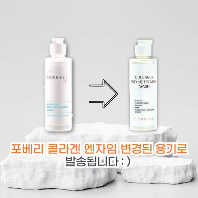 포베리 이미지