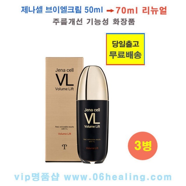 브이엘 이미지