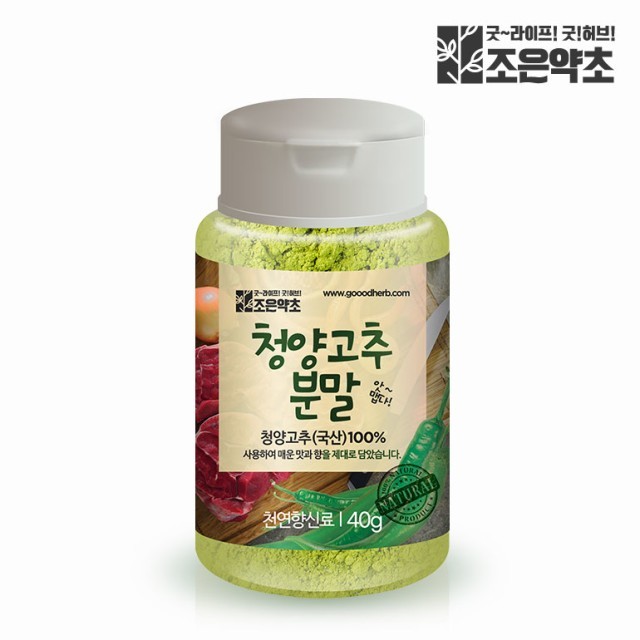 조은약초 이미지