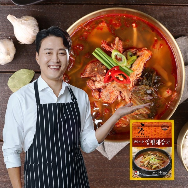 양평해장국 이미지