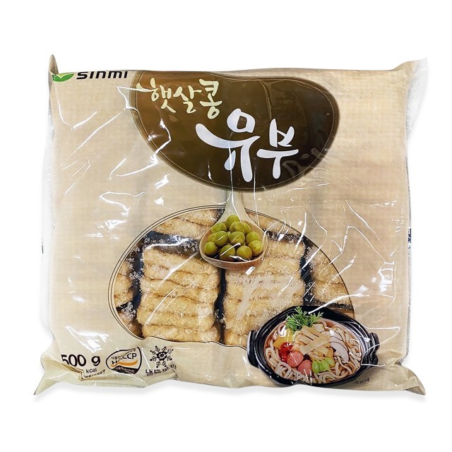 유부랑 이미지