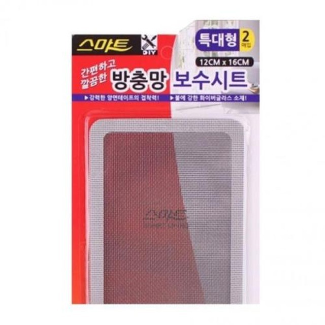 방충망 이미지