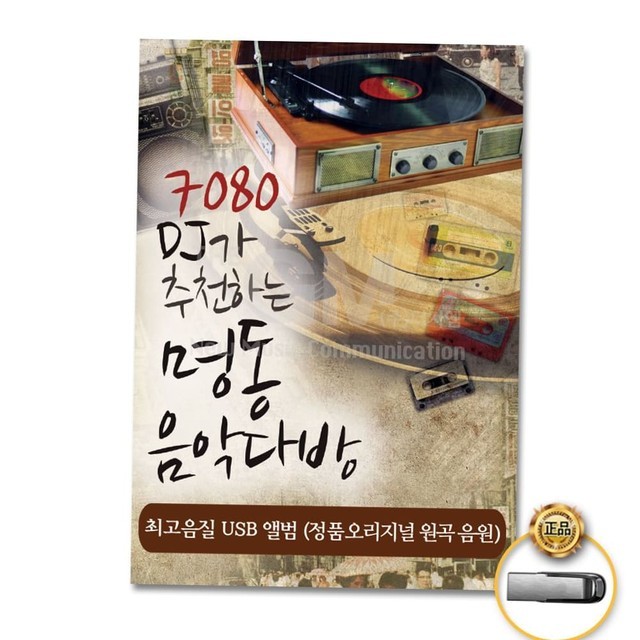 더지엠 이미지