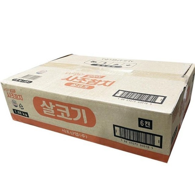 참치가 이미지