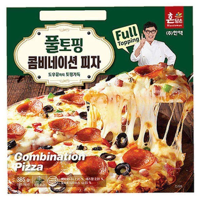 피자 이미지