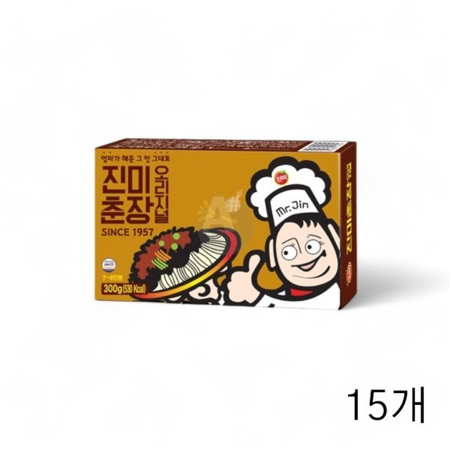 진미 이미지
