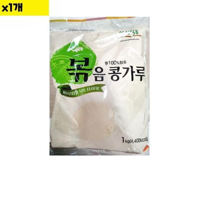 삼진 이미지