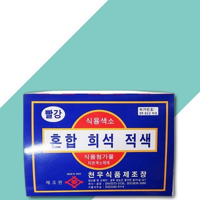 천우 이미지
