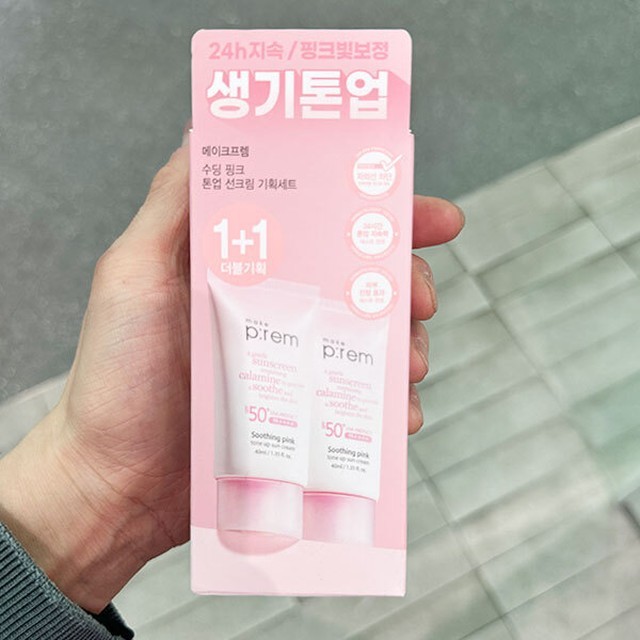 메이크 이미지