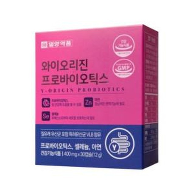 와이오엔 이미지