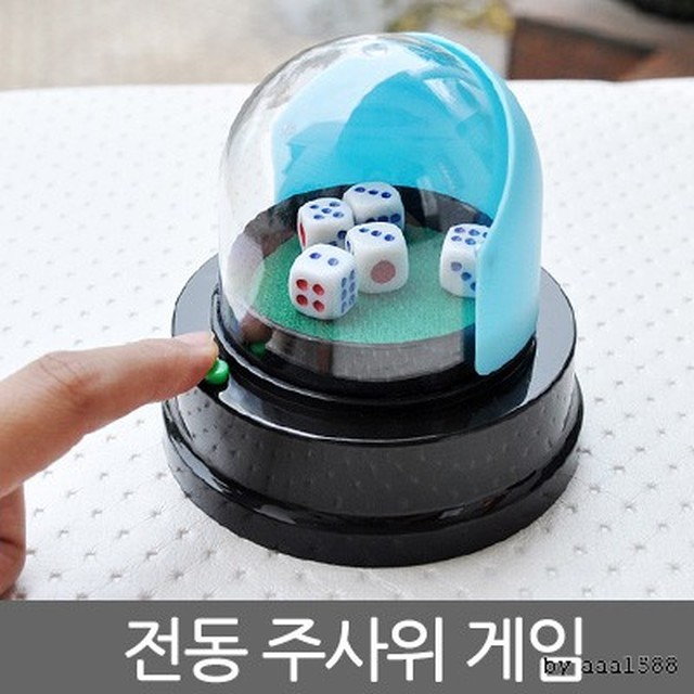 파티해 이미지