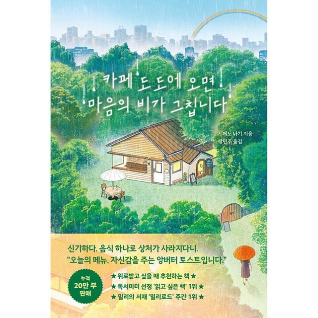 길벗카페 이미지