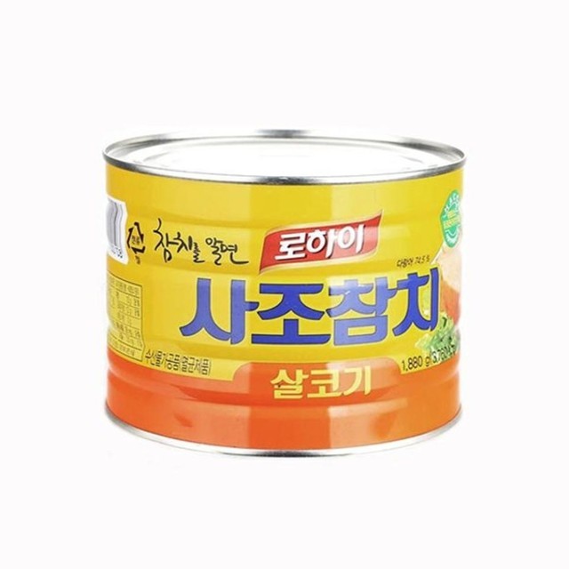 참치가 이미지