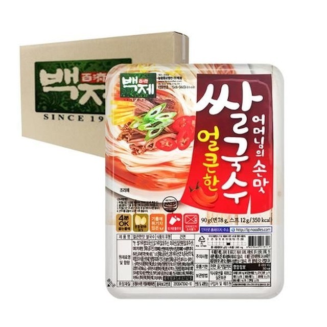 와이지 유통 이미지
