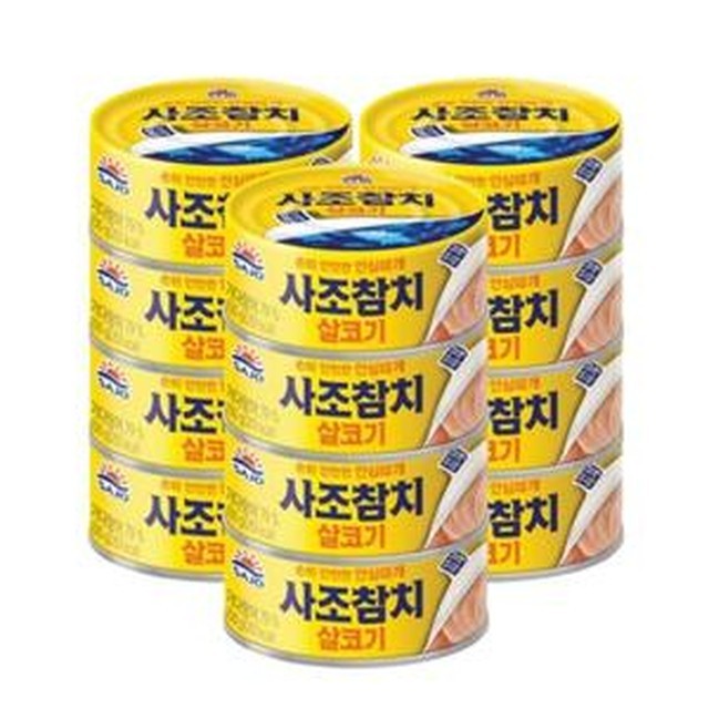 참치가 이미지