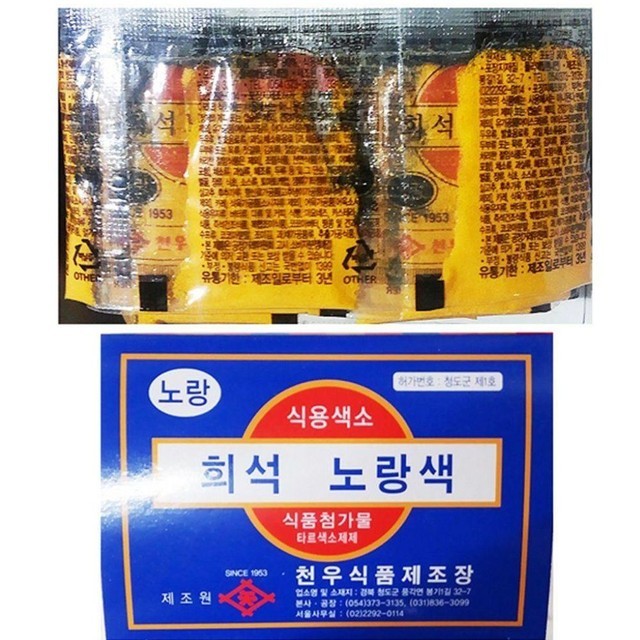 천우 이미지