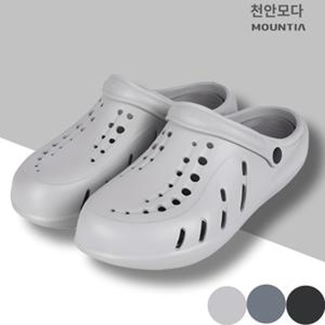 마운티아 이미지