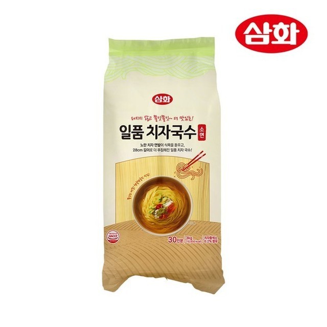 삼화 이미지
