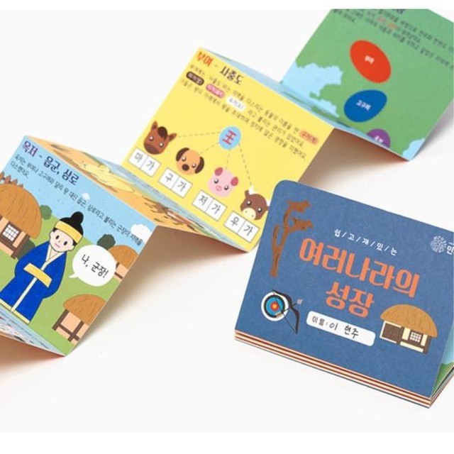 삼한어린이집 이미지